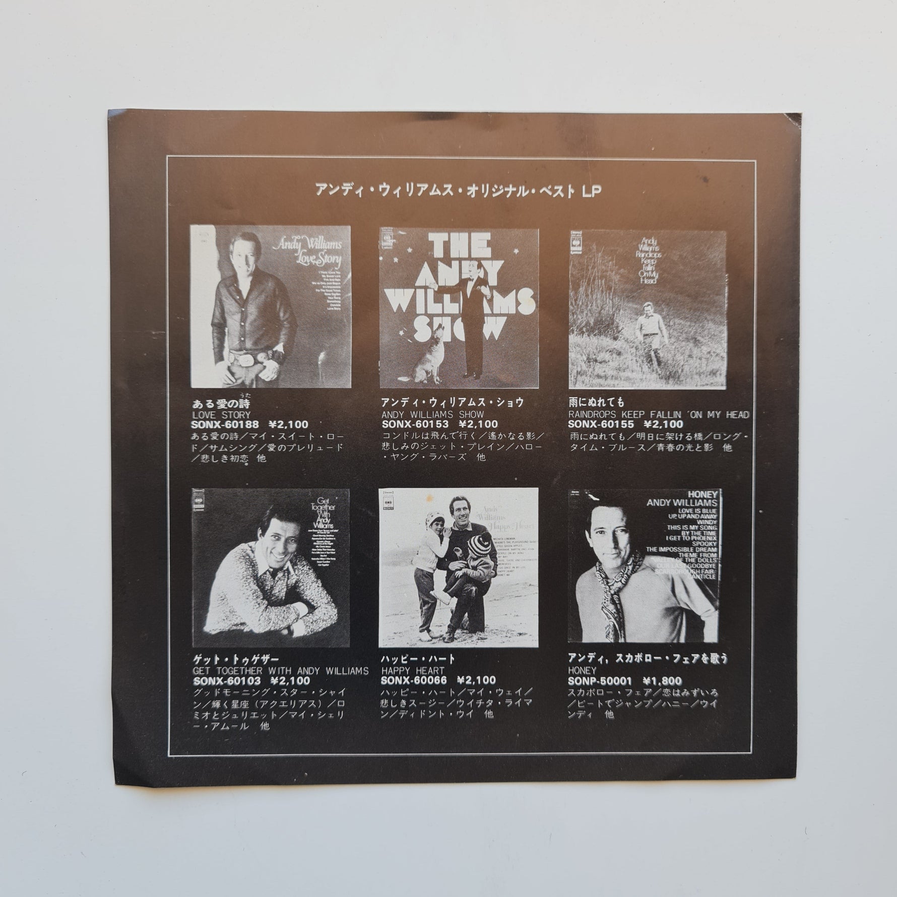 Andy Williams – Love Story / My Sweet Lord Japan Vinyl