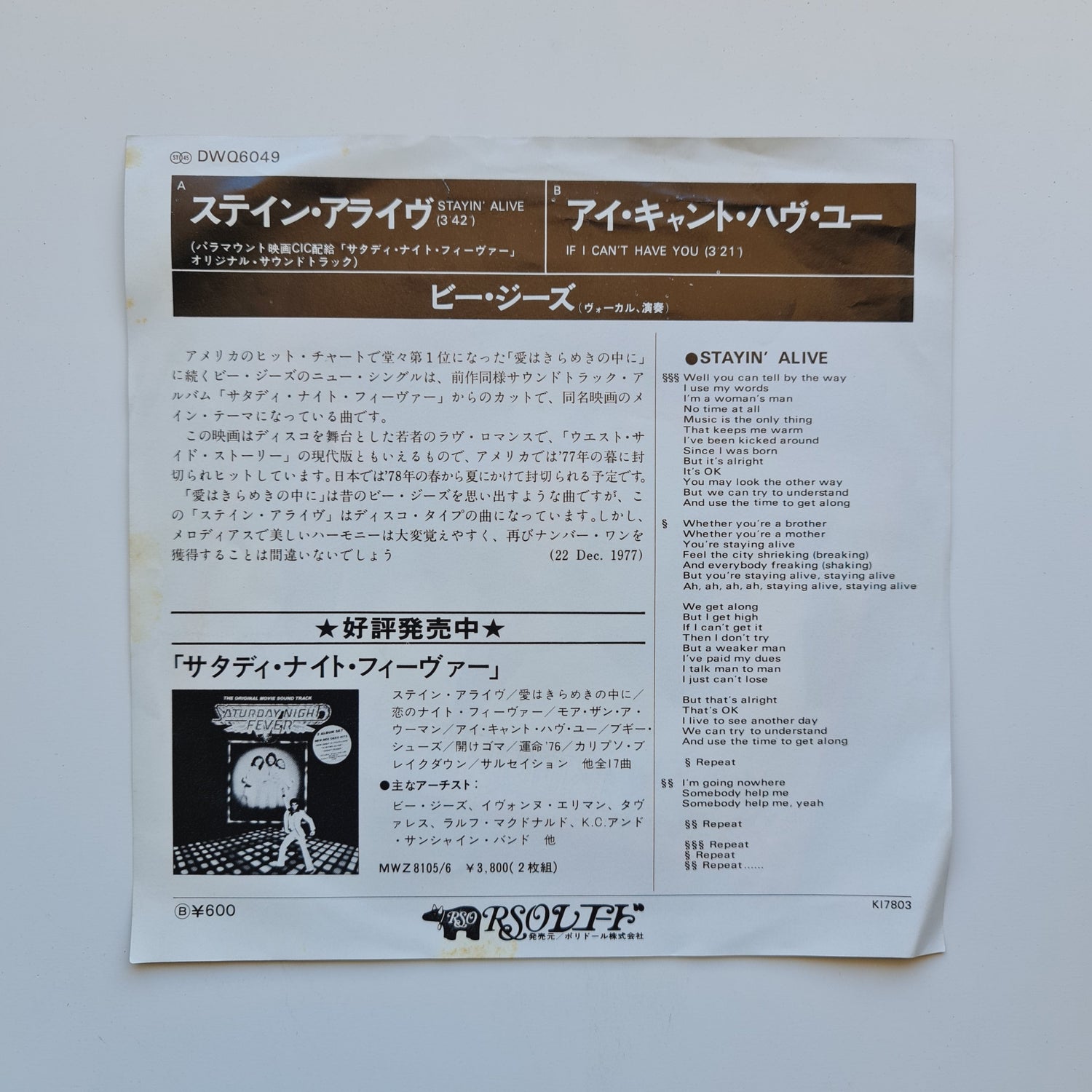 Bee Gees – Stayin' Alive / If I Can't Have You Japan Vinyl