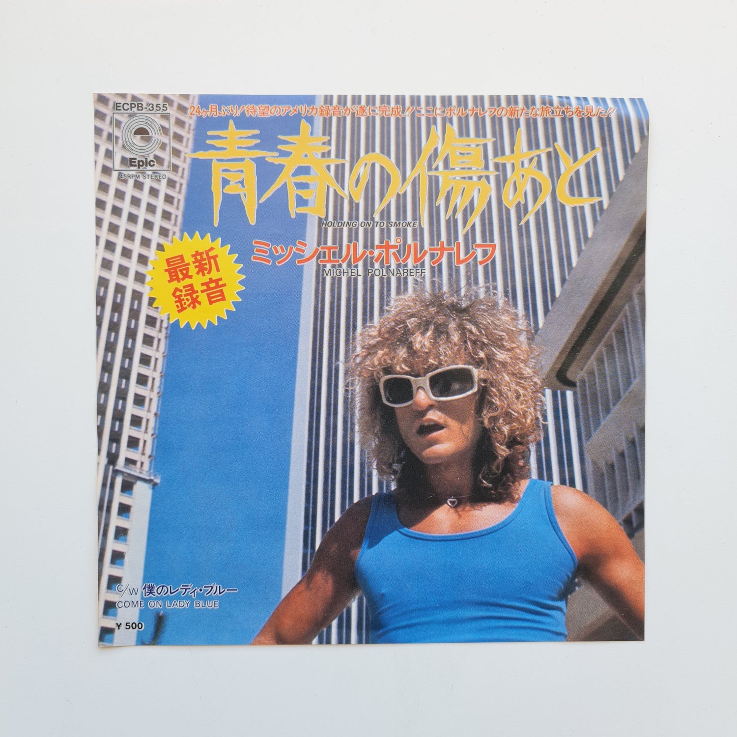 Michel Polnareff – Holding On To Smoke / Come On Lady Blue Japan Vinyl