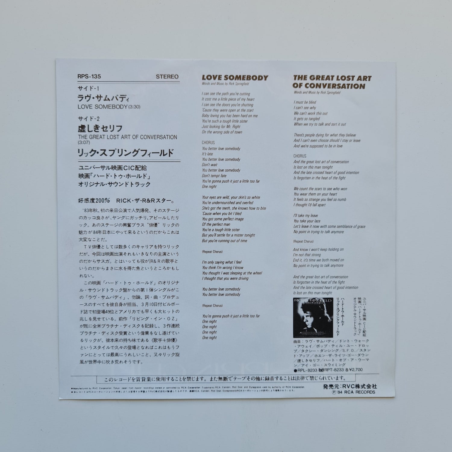 Rick Springfield – Love Somebody / The Great Lost Art Of Conversation Japan Vinyl