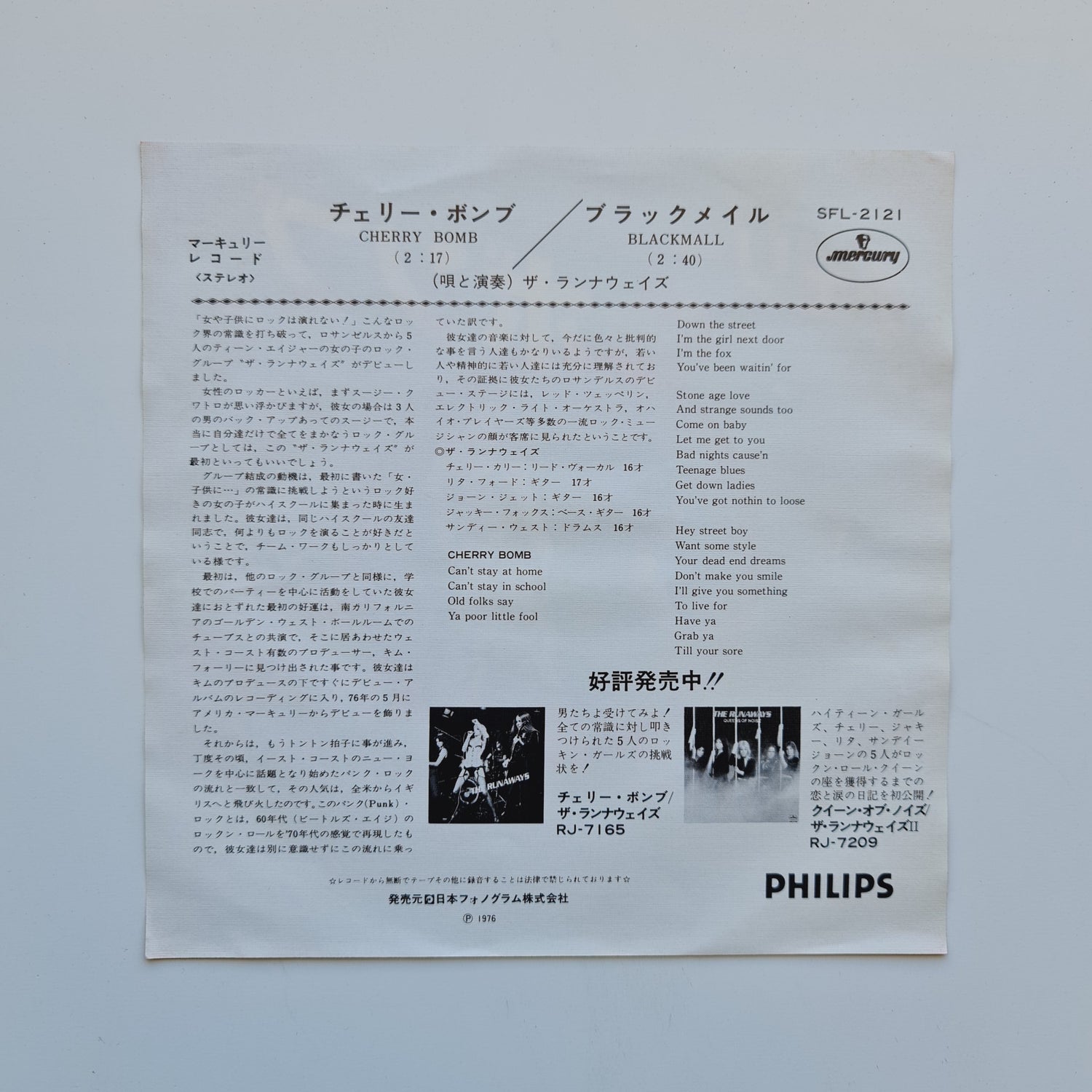 The Runaways – Cherry Bomb / Blackmail Japan Vinyl