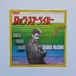 George McCrae – Rock Your Baby / Rock Your Baby (Part 2) Japan Vinyl
