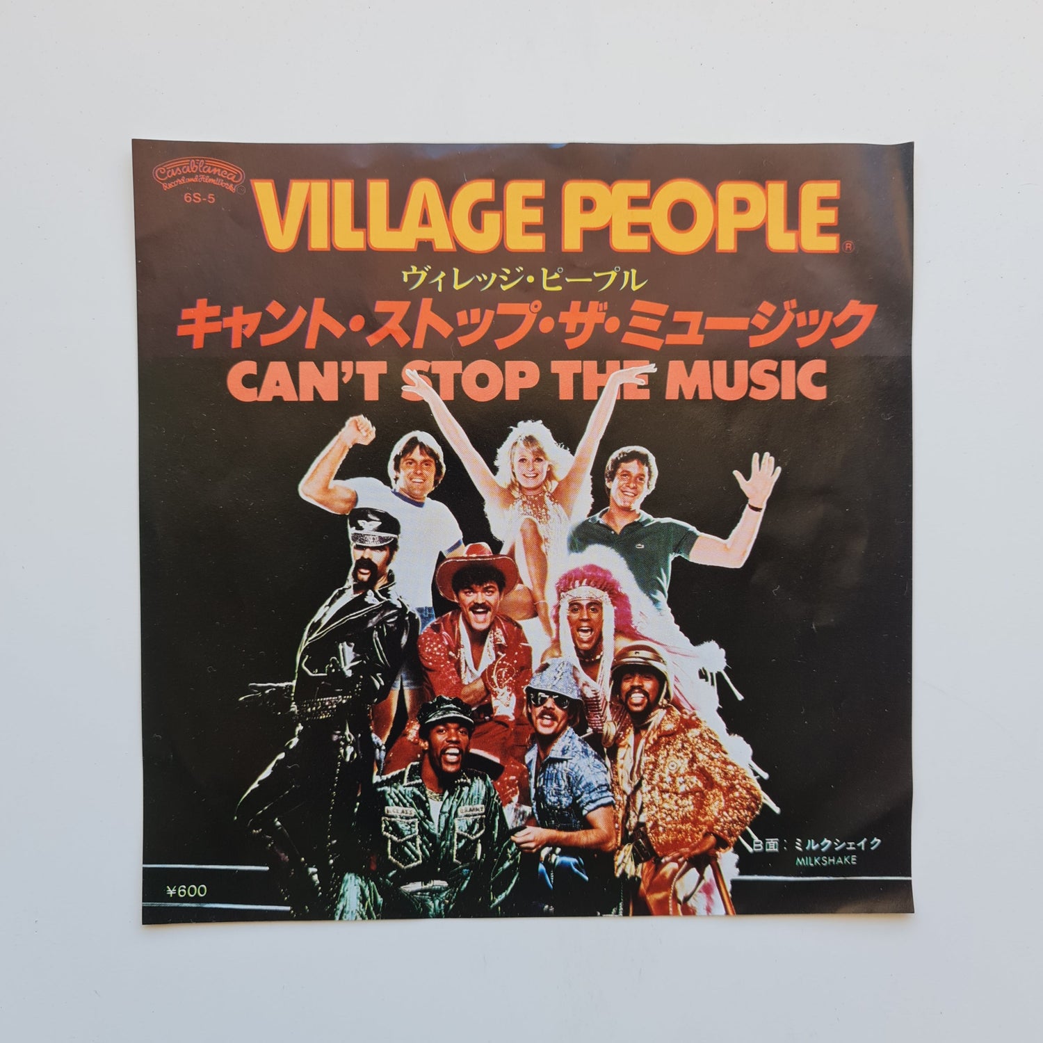 Village People – Can't Stop The Music / Milkshake Japan Vinyl