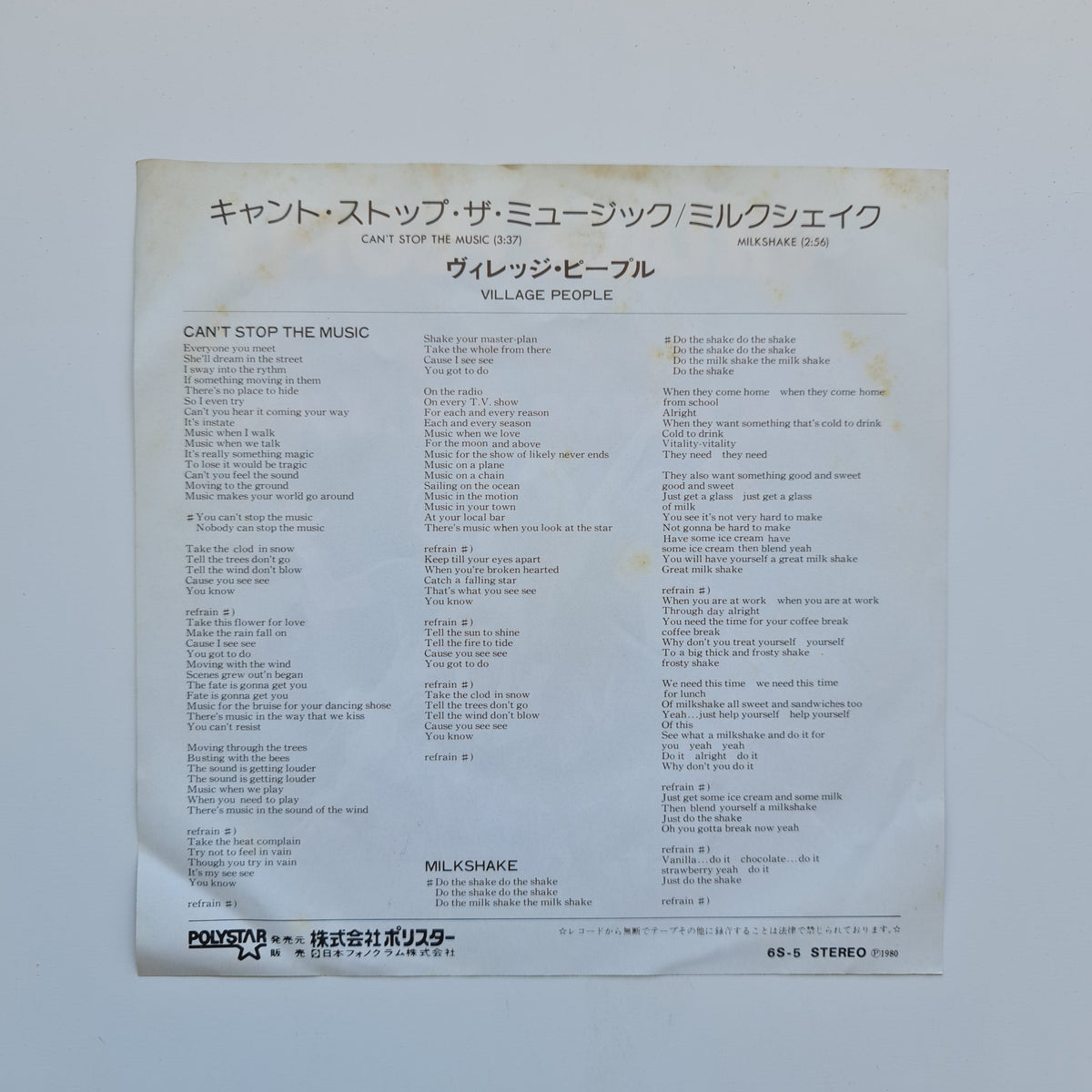 Village People – Can't Stop The Music / Milkshake Japan Vinyl