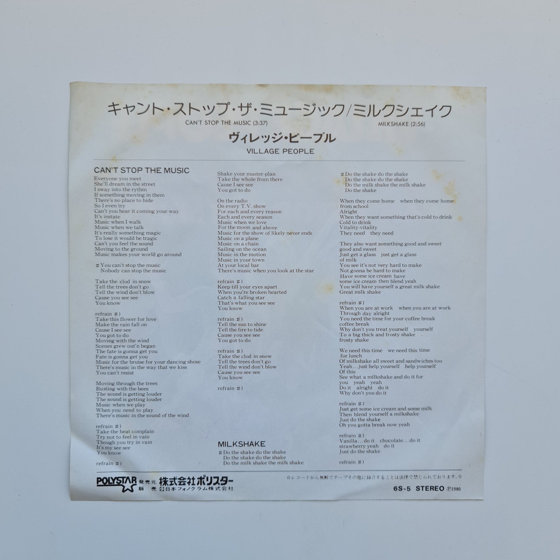 Village People – Can't Stop The Music / Milkshake Japan Vinyl