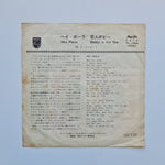 Paul And Paula – Hey Paula / Bobby Is The One Japan Vinyl