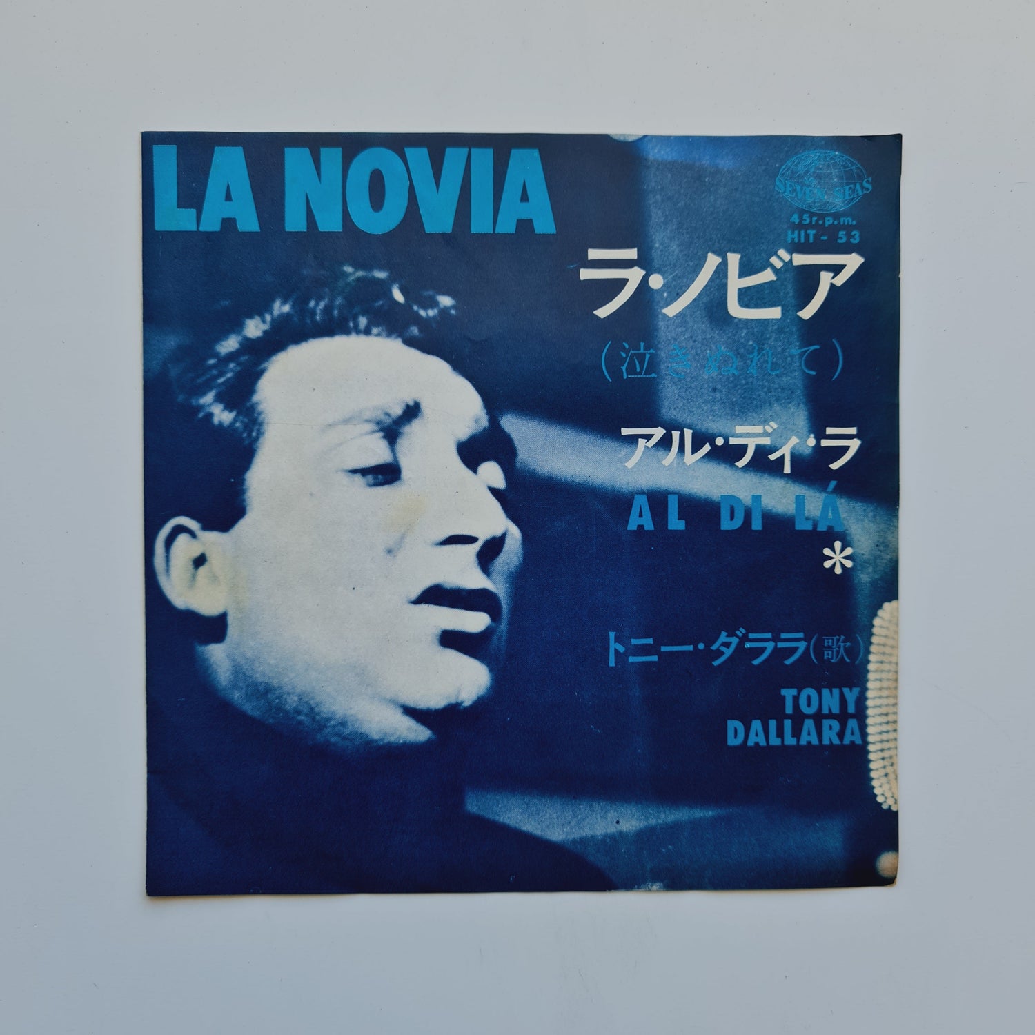 Tony Dallara – La Novia / Al Di La Japan Vinyl