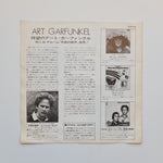 Art Garfunkel – All I Know / Old Man Japan Vinyl