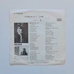 Melanie – Brand New Key / Some Say (I Got Devil) Japan Vinyl