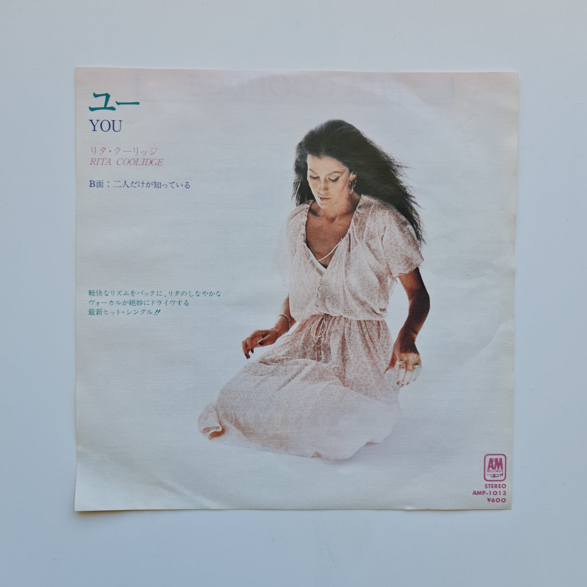 Rita Coolidge – You / Only You Know And I Know Japan Vinyl
