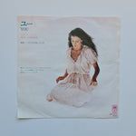 Rita Coolidge – You / Only You Know And I Know Japan Vinyl