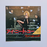 Anne Bertucci – Cool Hand / Mercury Love Japan Vinyl