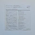 Anne Bertucci – Cool Hand / Mercury Love Japan Vinyl