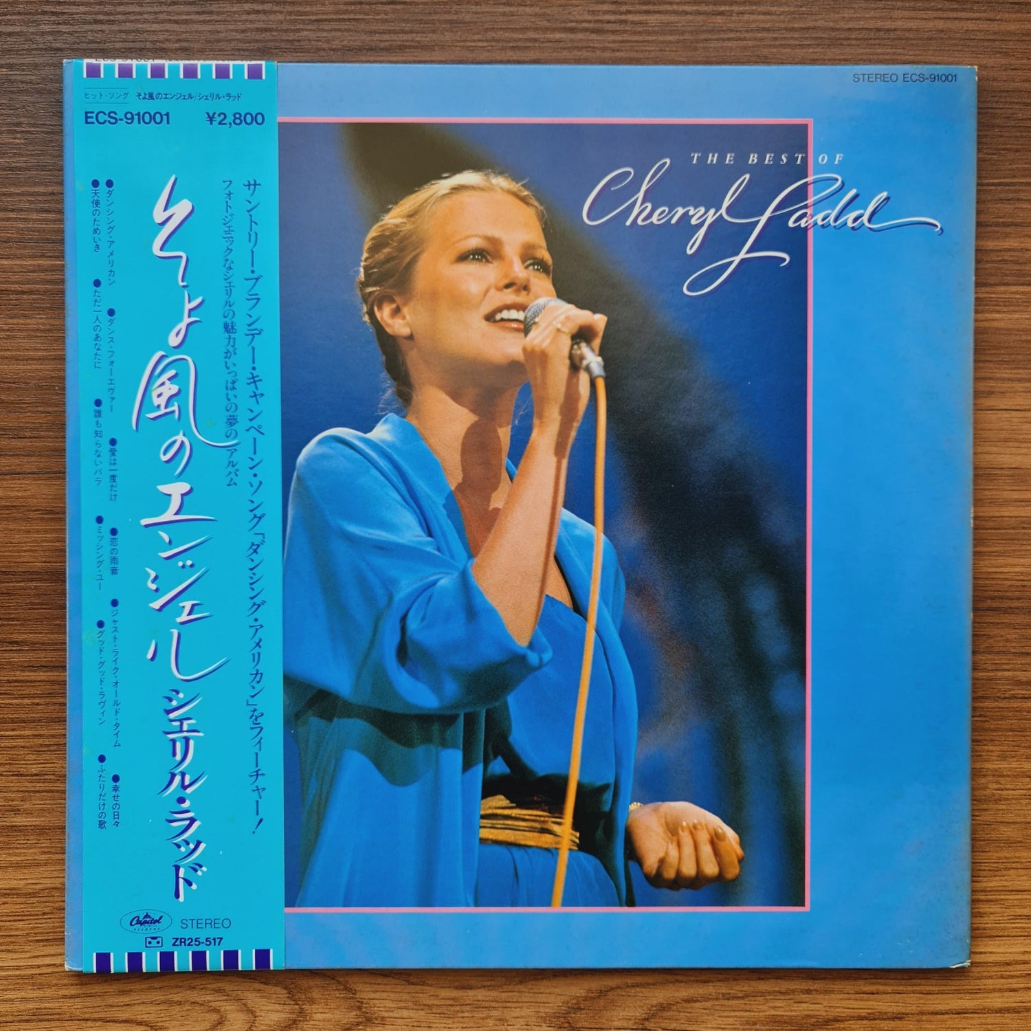 Cheryl Ladd – The Best Of Cheryl Ladd Only Japan Vinyl