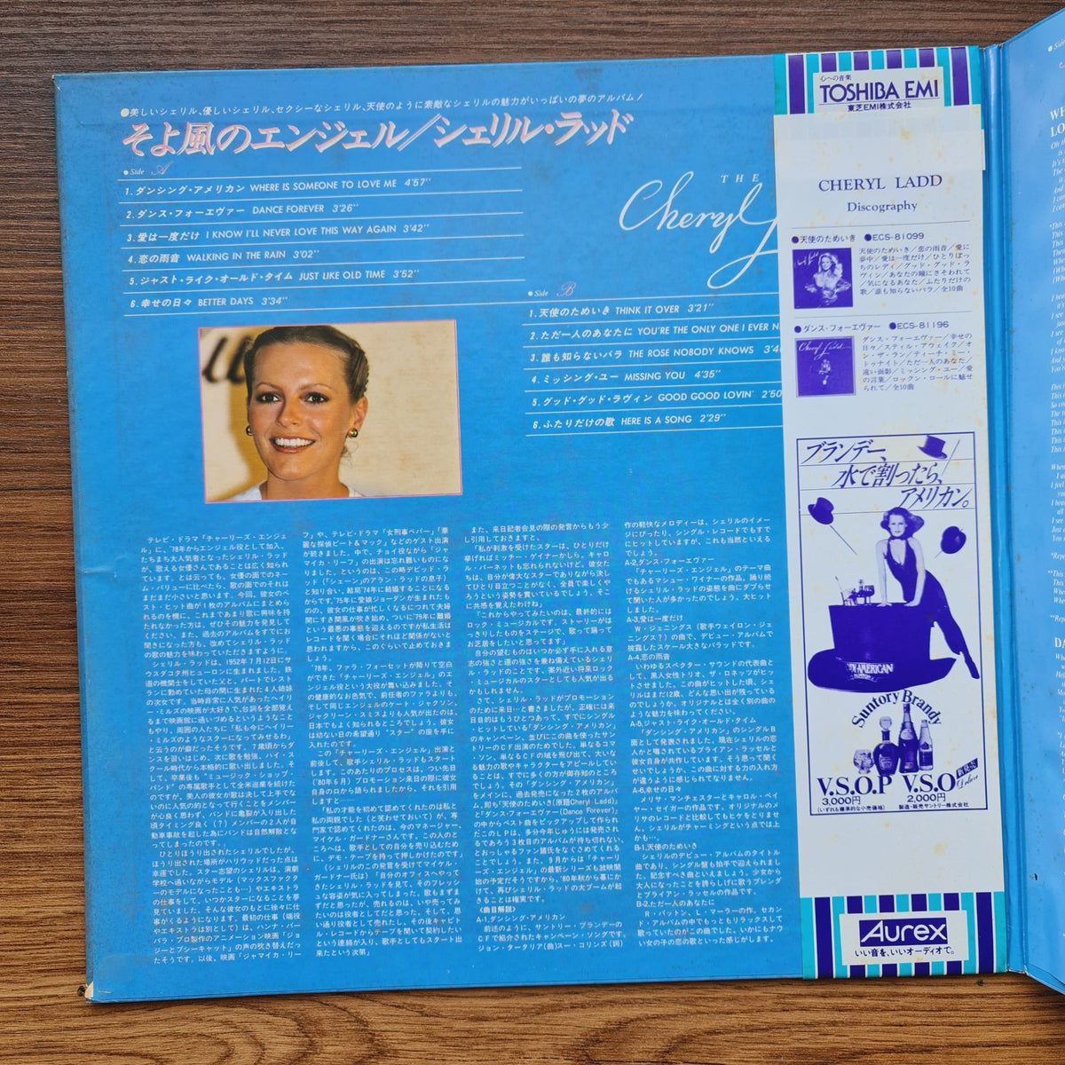 Cheryl Ladd – The Best Of Cheryl Ladd Only Japan Vinyl