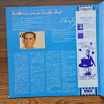 Cheryl Ladd – The Best Of Cheryl Ladd Only Japan Vinyl