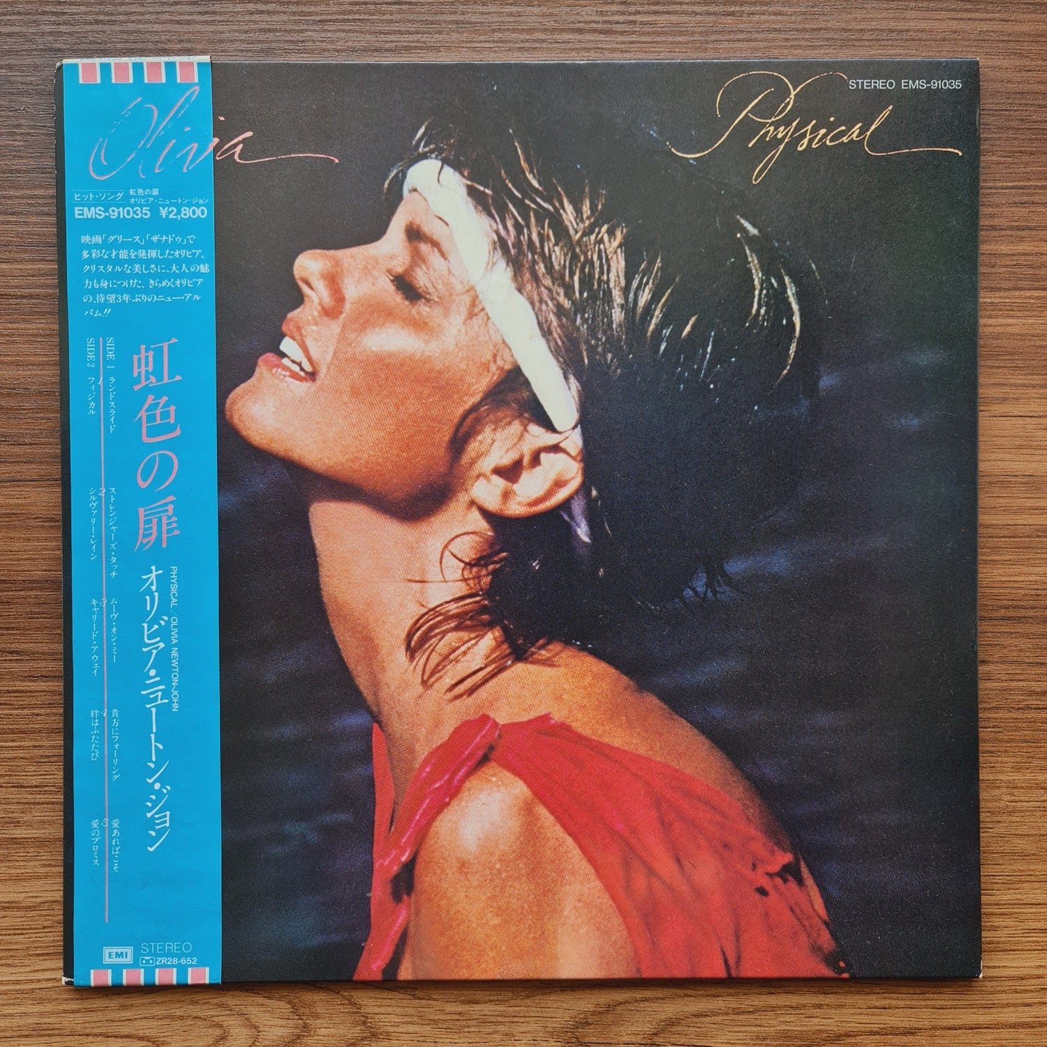 Olivia Newton John – Physical Only Japan Vinyl