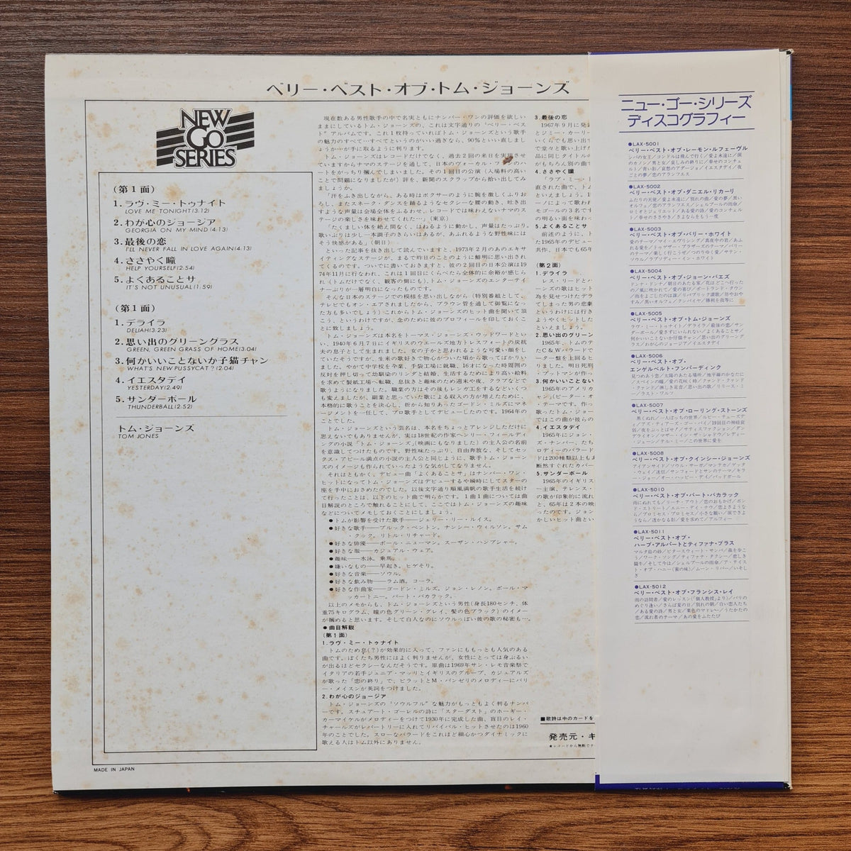 Tom Jones – The Very Best Of Tom Jones Only Japan Vinyl