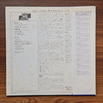 Tom Jones – The Very Best Of Tom Jones Only Japan Vinyl