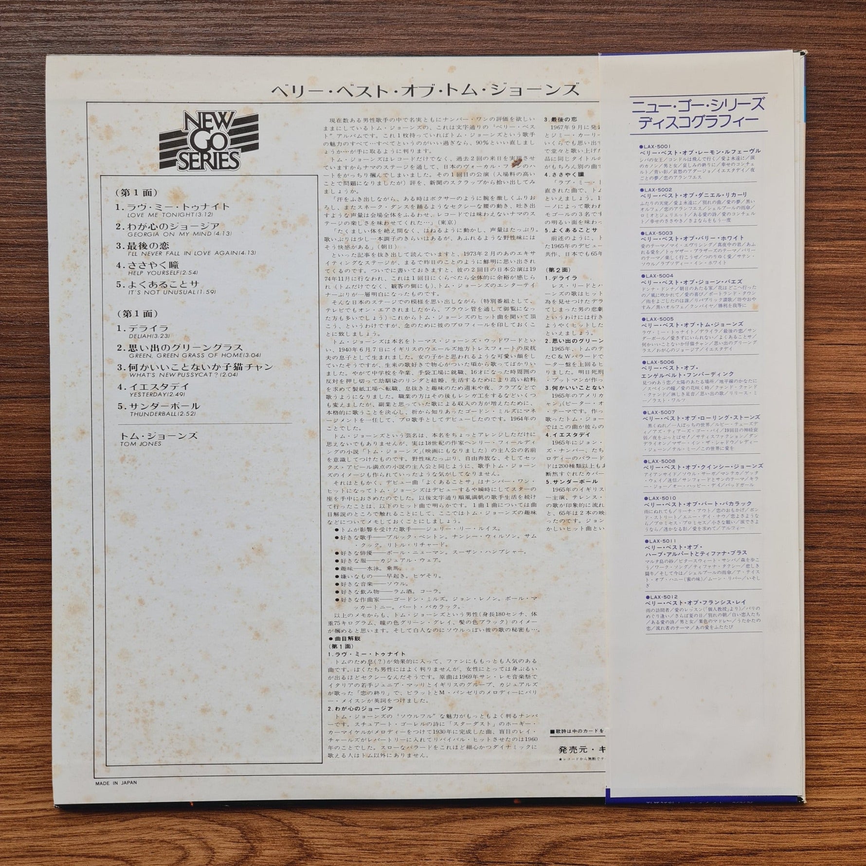 Tom Jones – The Very Best Of Tom Jones Only Japan Vinyl