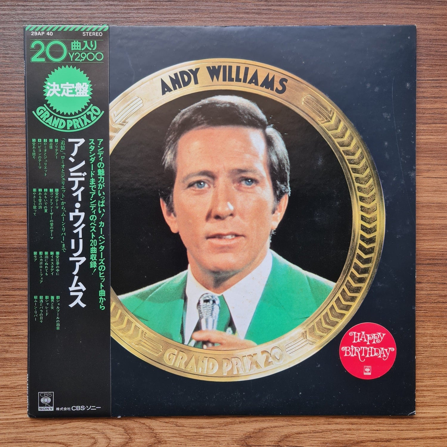 Andy Williams – Grand Prix 20 Only Japan Vinyl