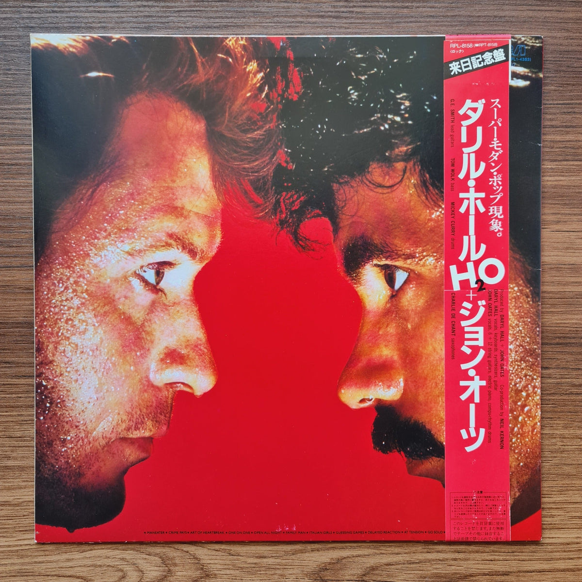 Daryl Hall + John Oates – H₂O Only Japan Vinyl