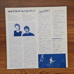 Daryl Hall + John Oates – H₂O Only Japan Vinyl