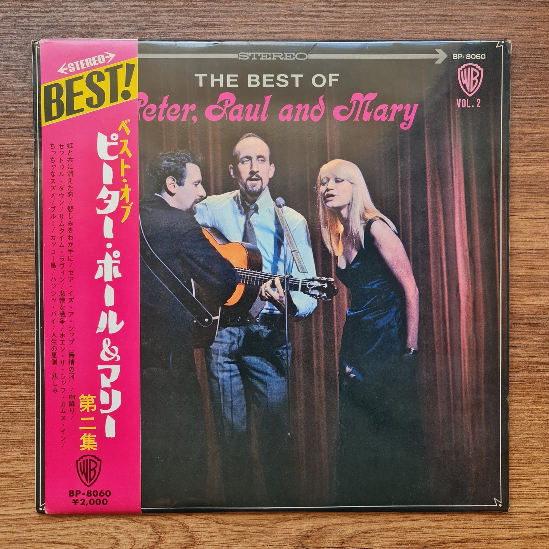 Peter, Paul & Mary – The Best Of Peter, Paul And Mary Vol.2 Only Japan Vinyl