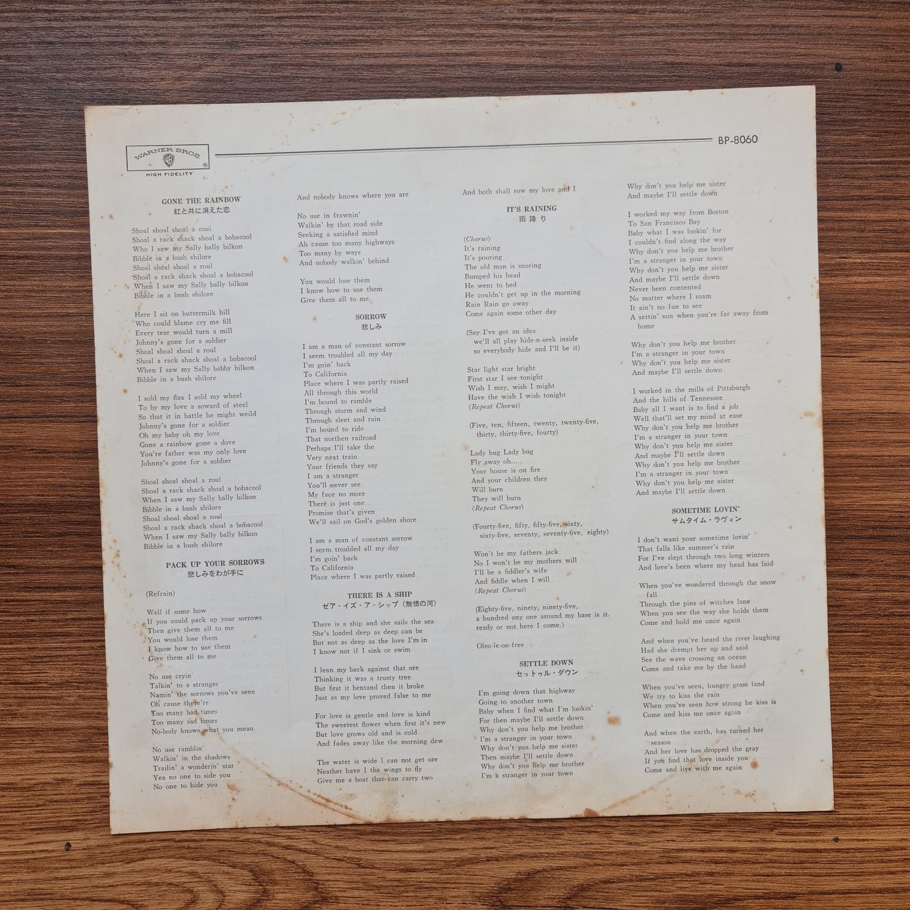 Peter, Paul & Mary – The Best Of Peter, Paul And Mary Vol.2 Only Japan Vinyl