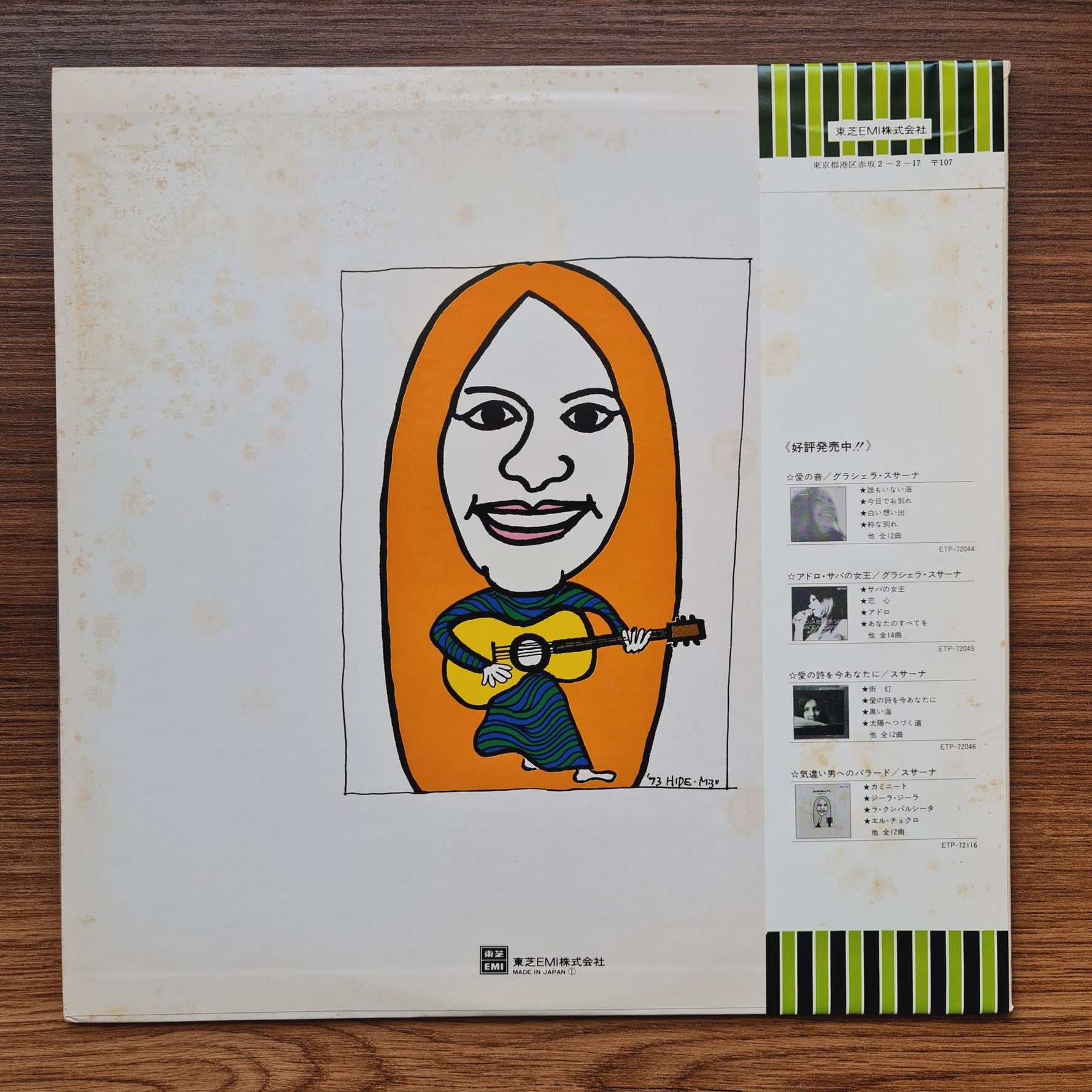 Graciela Susana – Balada Para Un Loco Only Japan Vinyl