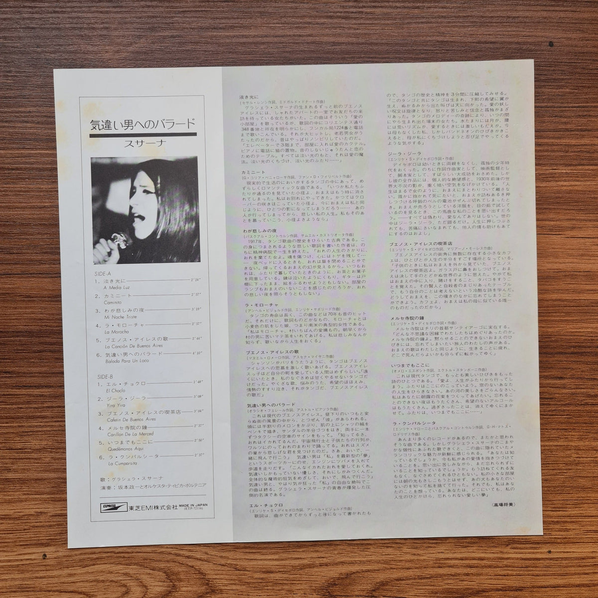 Graciela Susana – Balada Para Un Loco Only Japan Vinyl