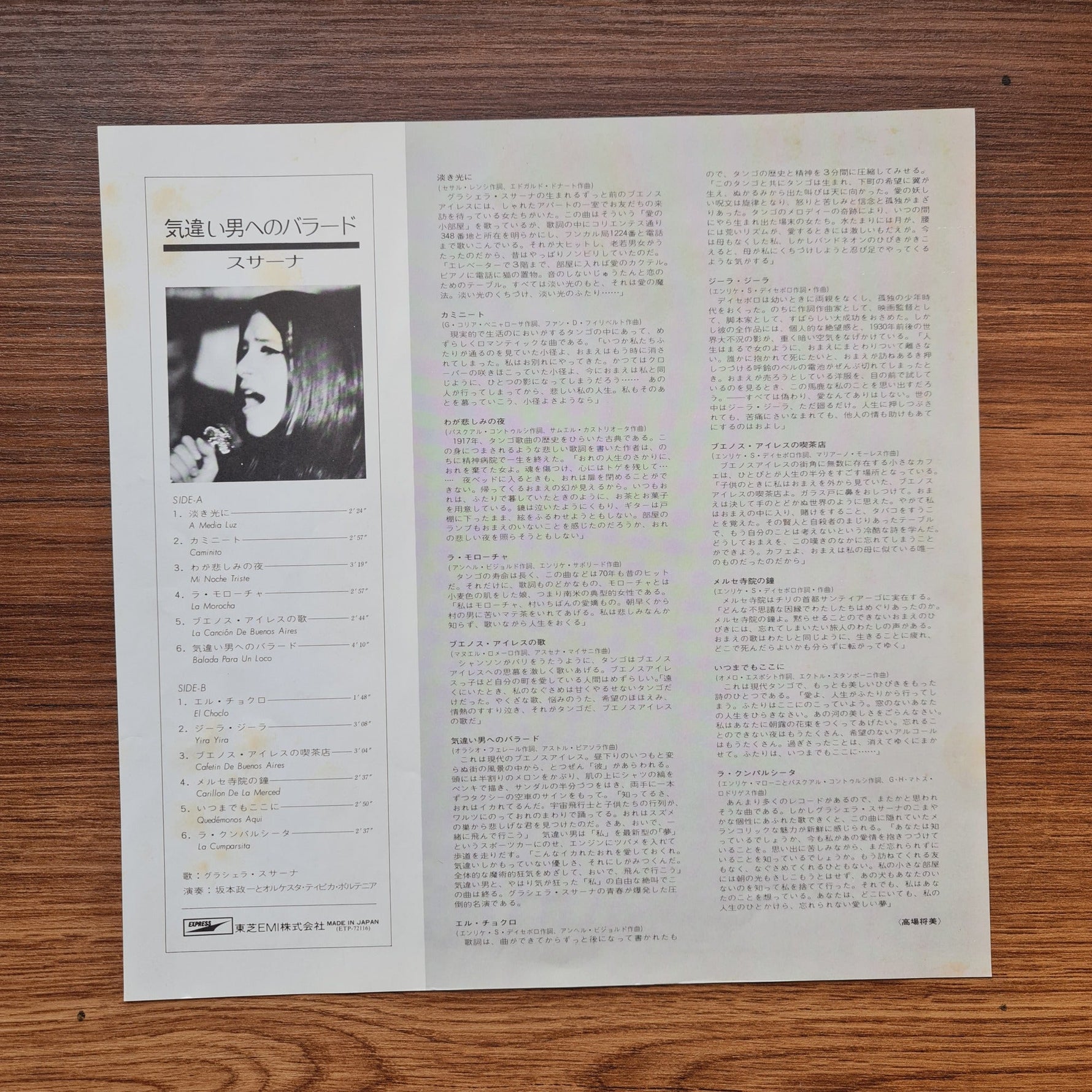 Graciela Susana – Balada Para Un Loco Only Japan Vinyl