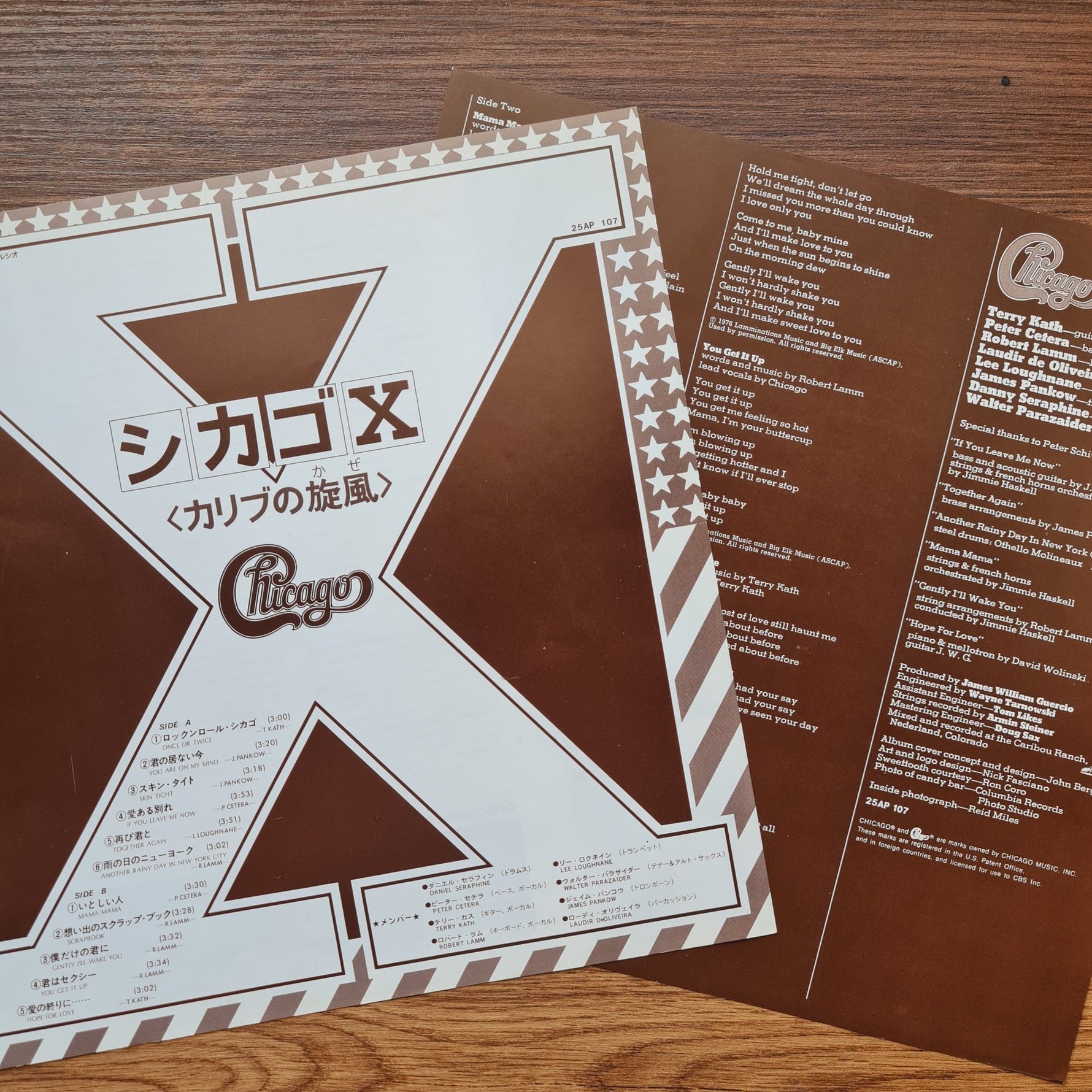Chicago – Chicago X Only Japan Vinyl