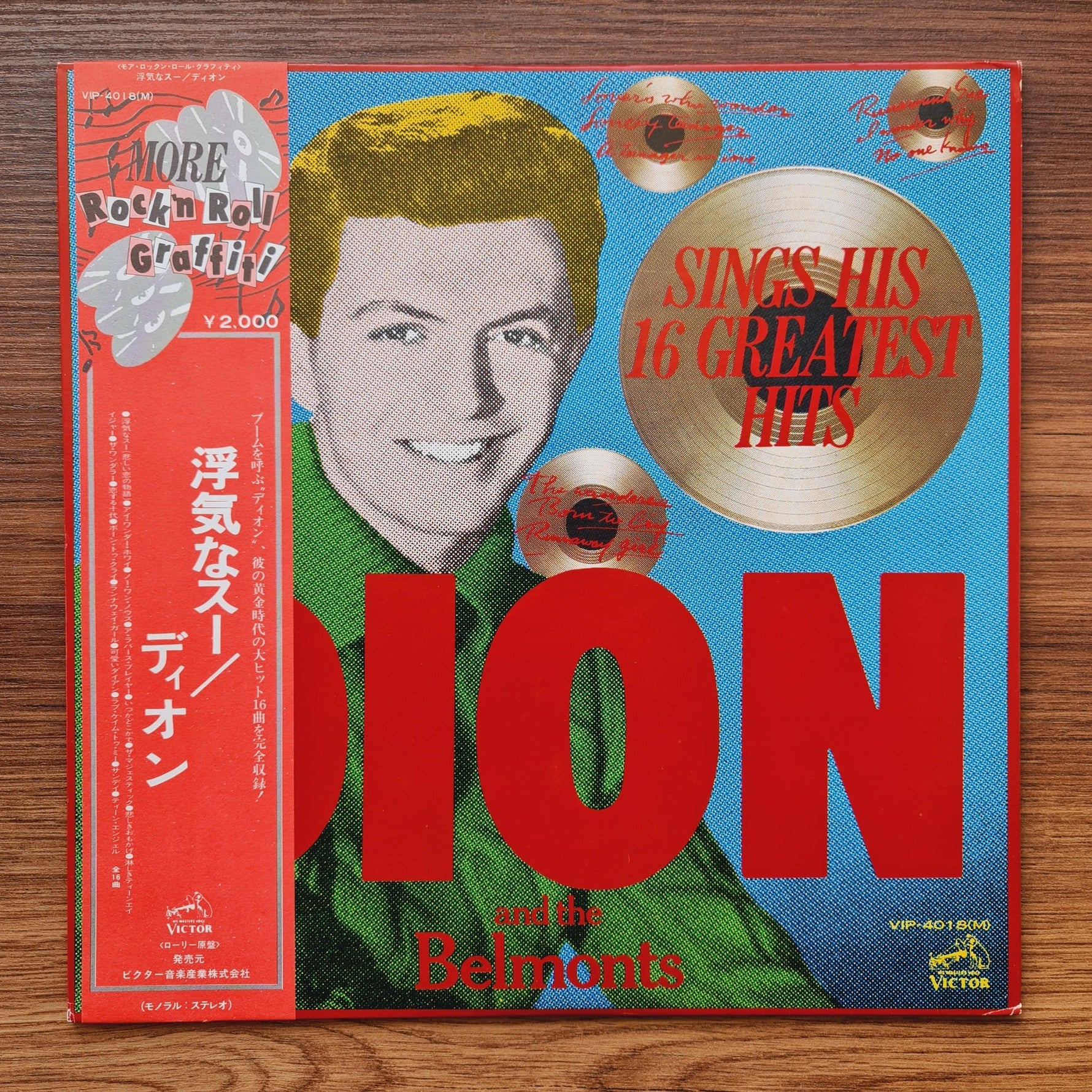Dion & The Belmonts – Sings His 16 Greatest Hits Only Japan Vinyl