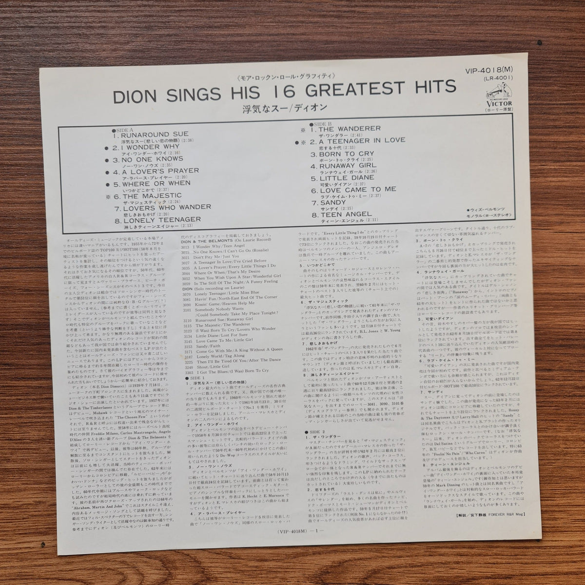 Dion & The Belmonts – Sings His 16 Greatest Hits Only Japan Vinyl