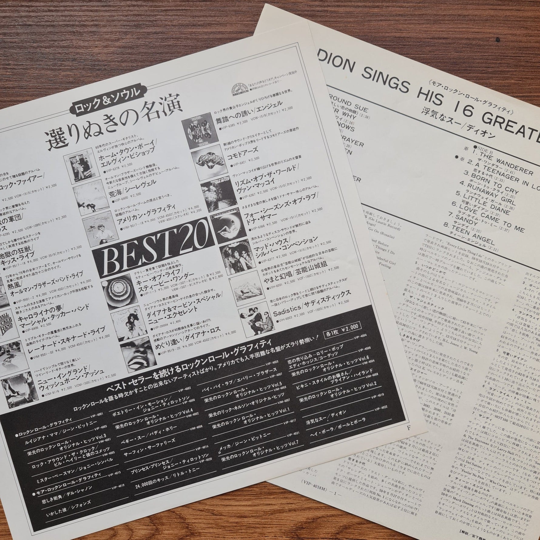 Dion & The Belmonts – Sings His 16 Greatest Hits Only Japan Vinyl