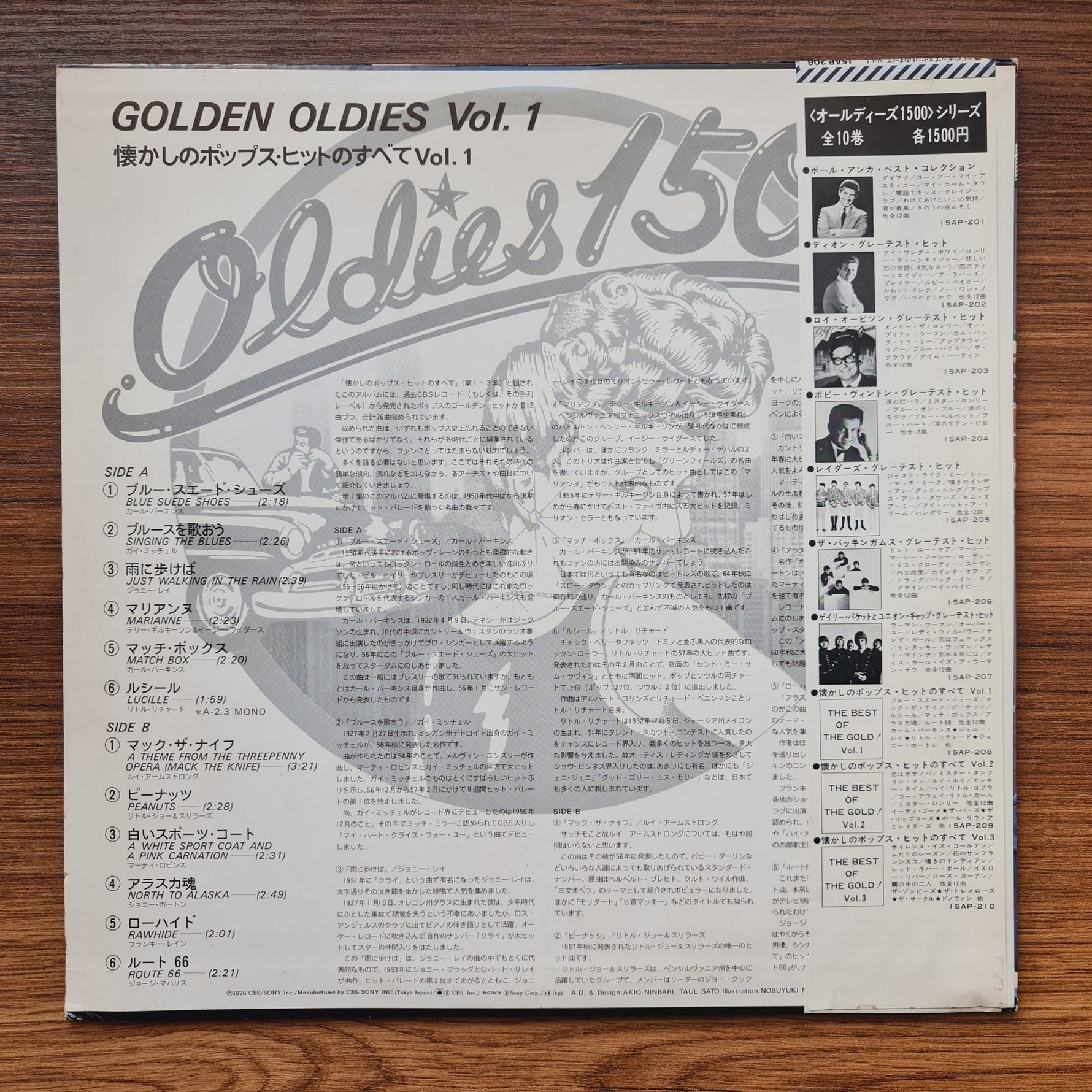 Golden Oldies Vol.1 Only Japan Vinyl