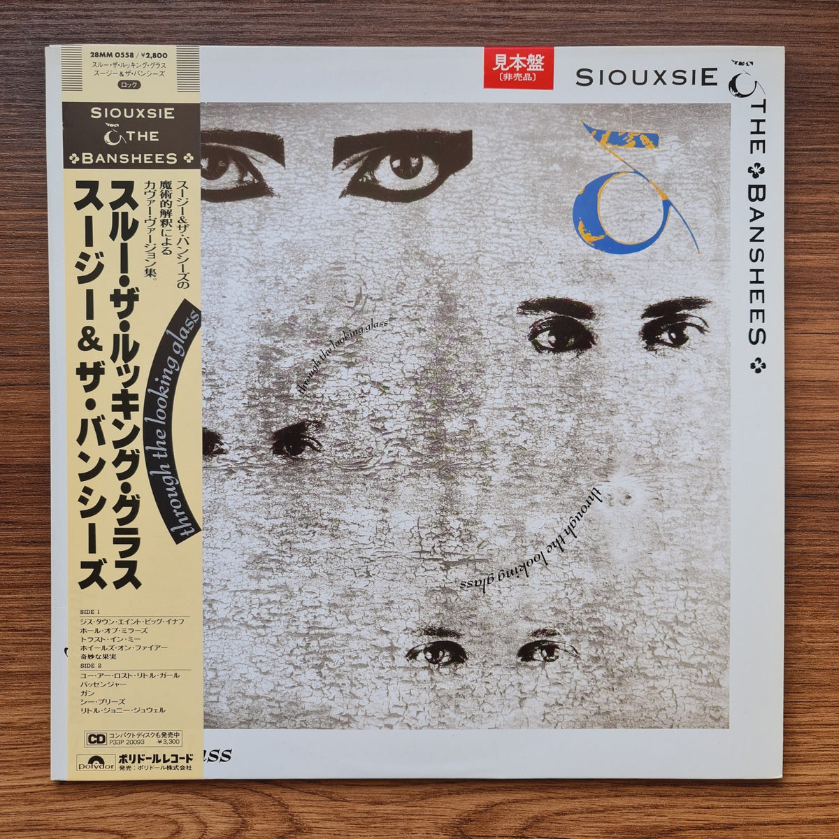 Siouxsie & The Banshees – Through The Looking Glass Only Japan Vinyl