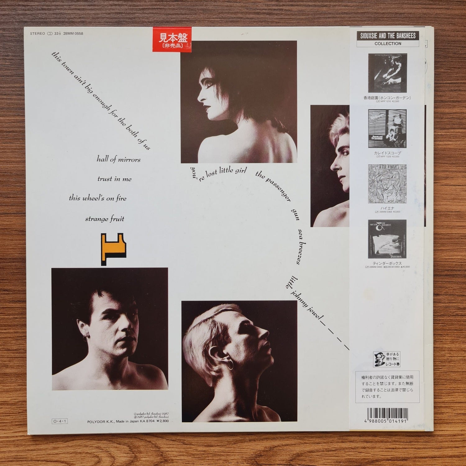 Siouxsie & The Banshees – Through The Looking Glass Only Japan Vinyl