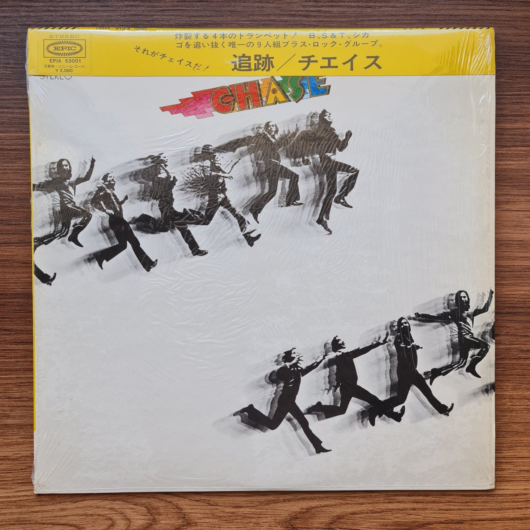 Chase – Chase Only Japan Vinyl