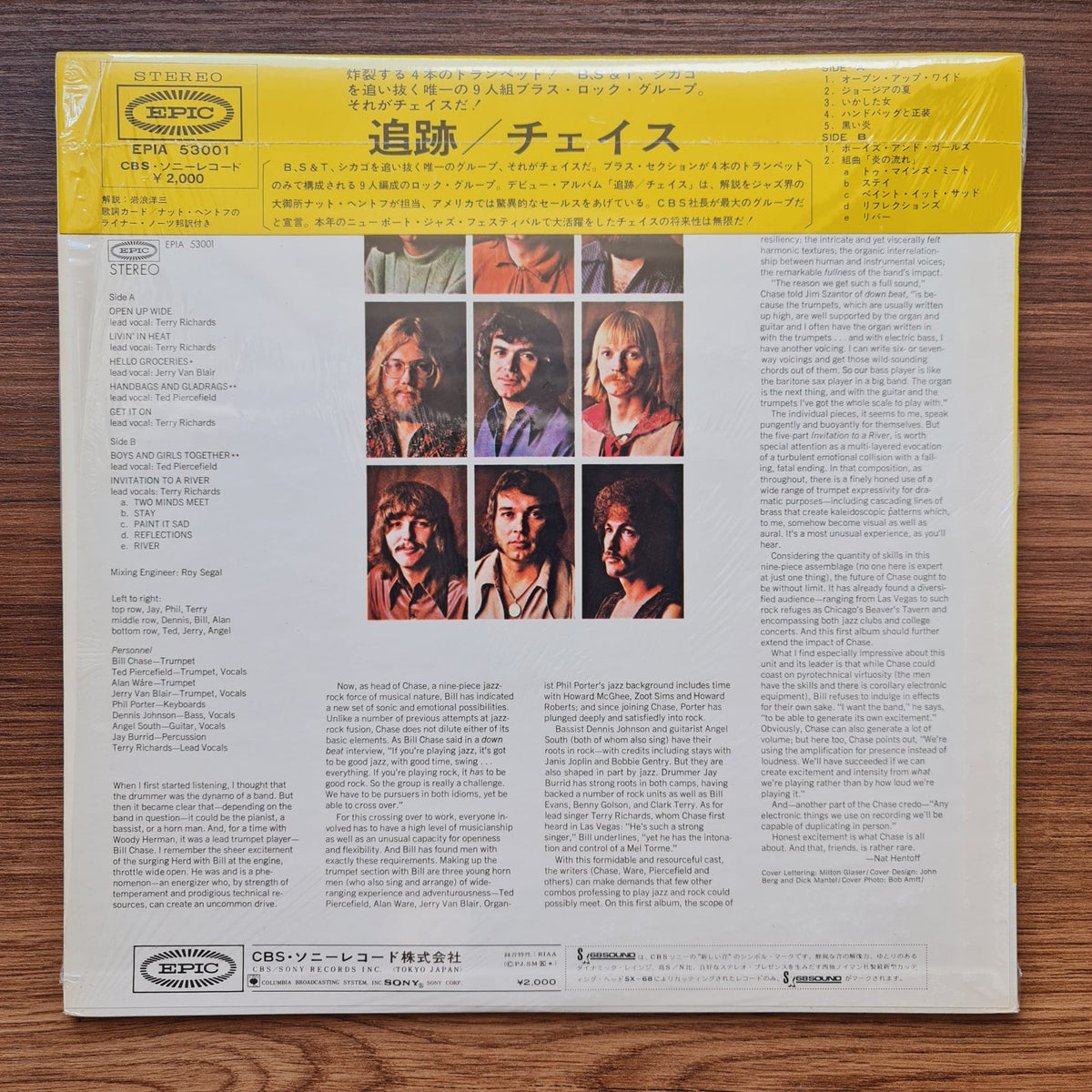 Chase – Chase Only Japan Vinyl