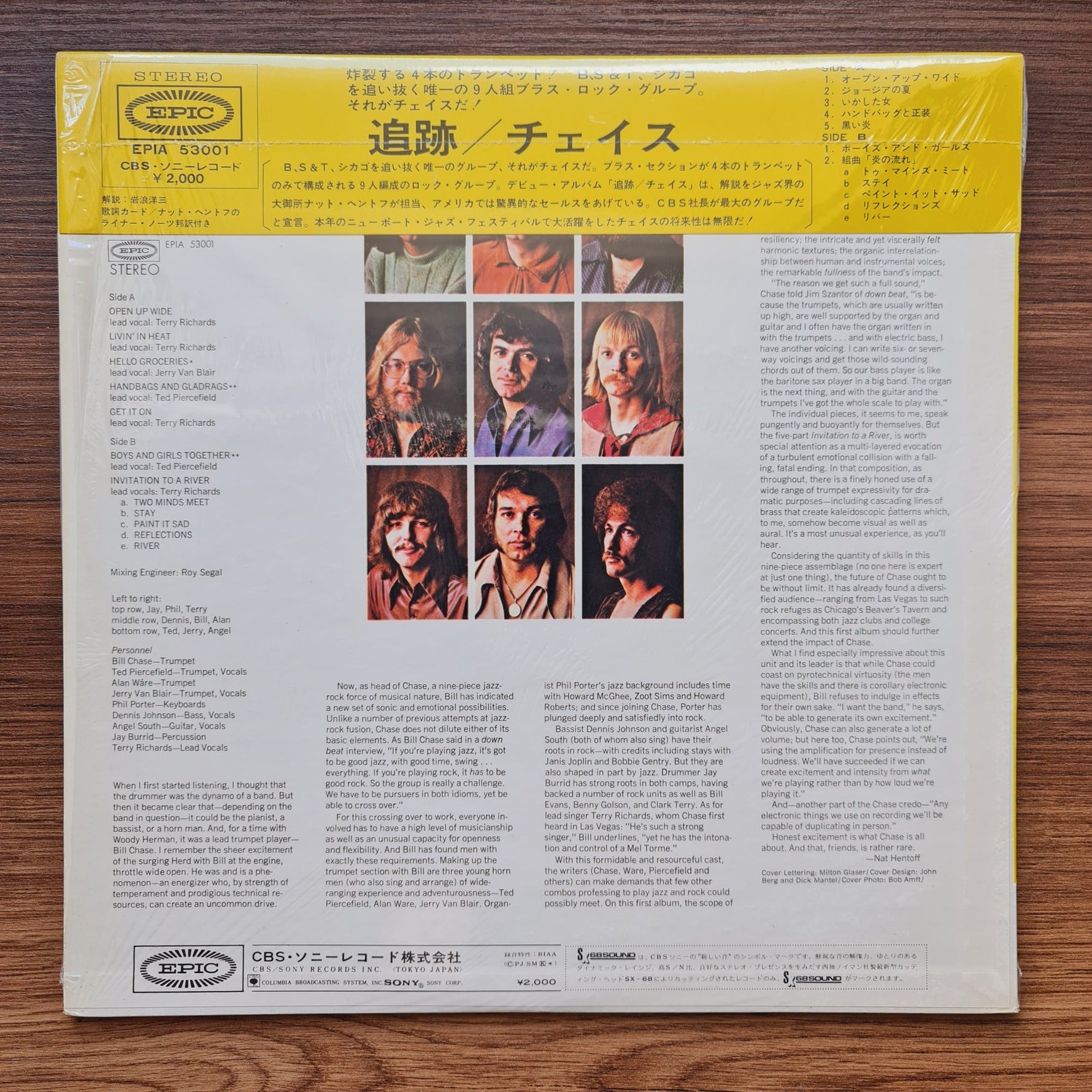 Chase – Chase Only Japan Vinyl