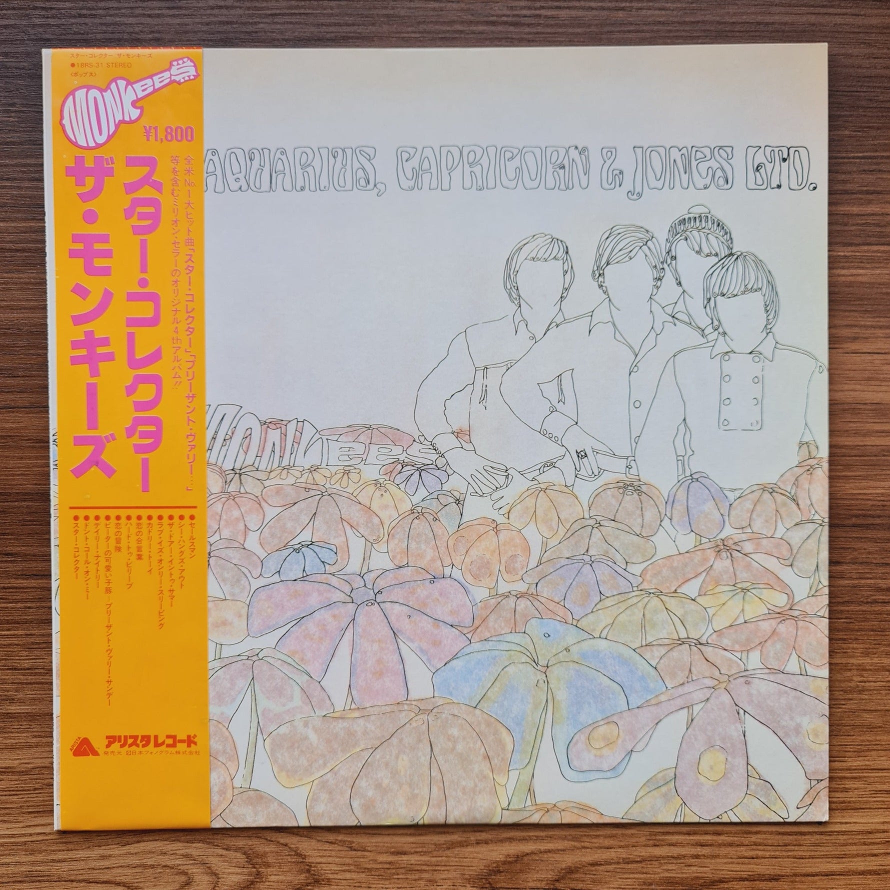 The Monkees – Pisces, Aquarius, Capricorn & Jones Ltd. Only Japan Vinyl