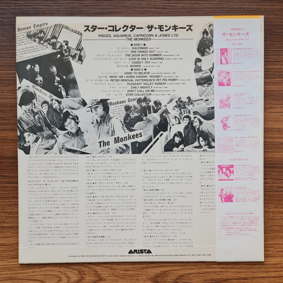 The Monkees – Pisces, Aquarius, Capricorn & Jones Ltd. Only Japan Vinyl