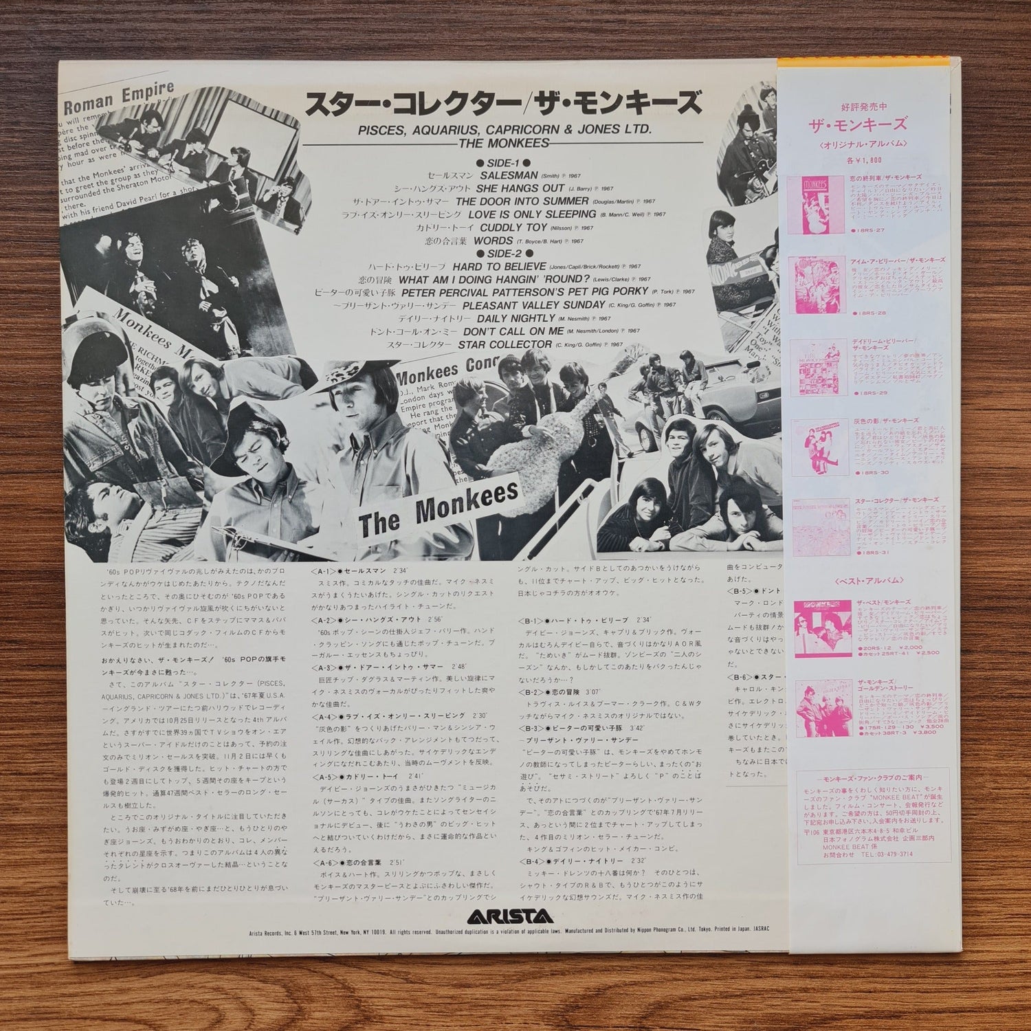 The Monkees – Pisces, Aquarius, Capricorn & Jones Ltd. Only Japan Vinyl