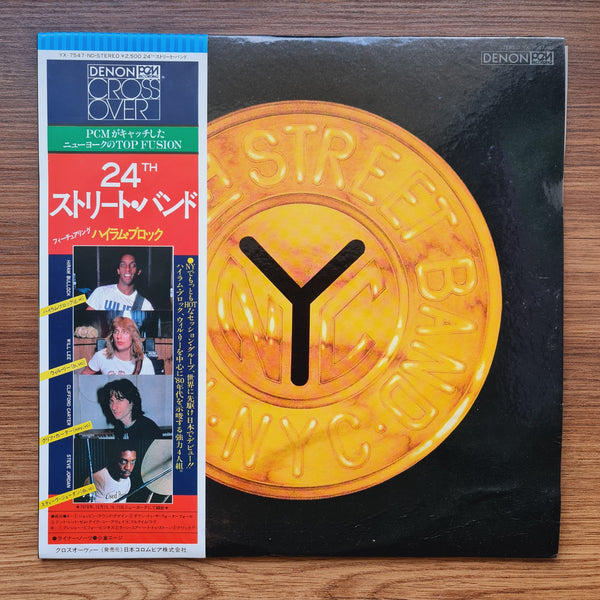 The 24th. Street Band – The 24th. Street Band