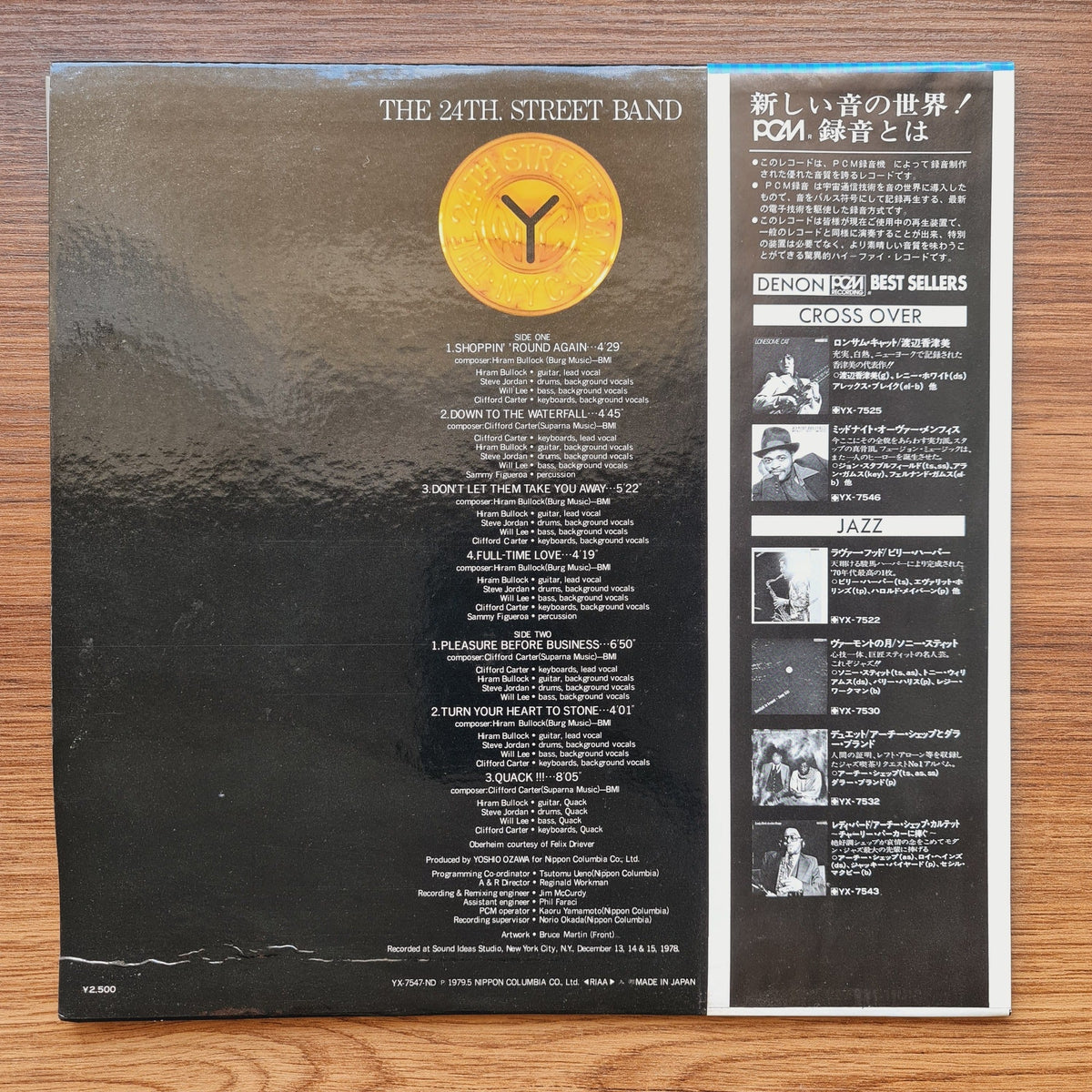 The 24th. Street Band – The 24th. Street Band Only Japan Vinyl