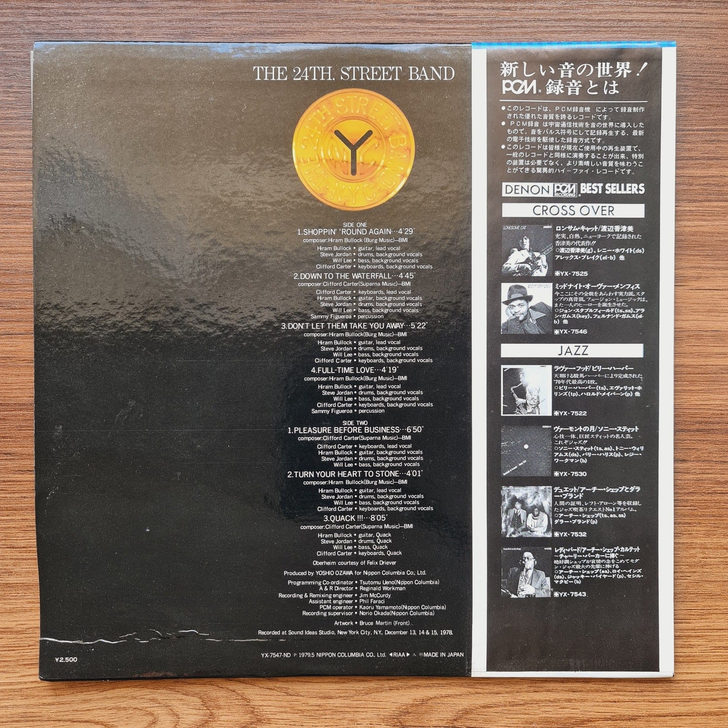 The 24th. Street Band – The 24th. Street Band Only Japan Vinyl