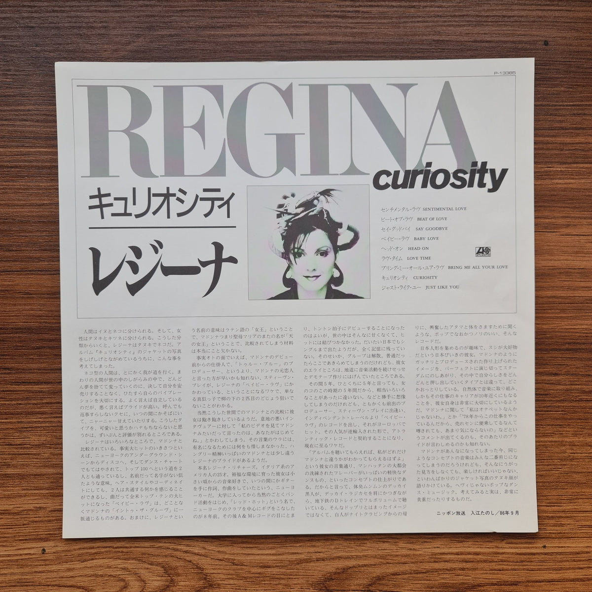 Regina – Curiosity Only Japan Vinyl