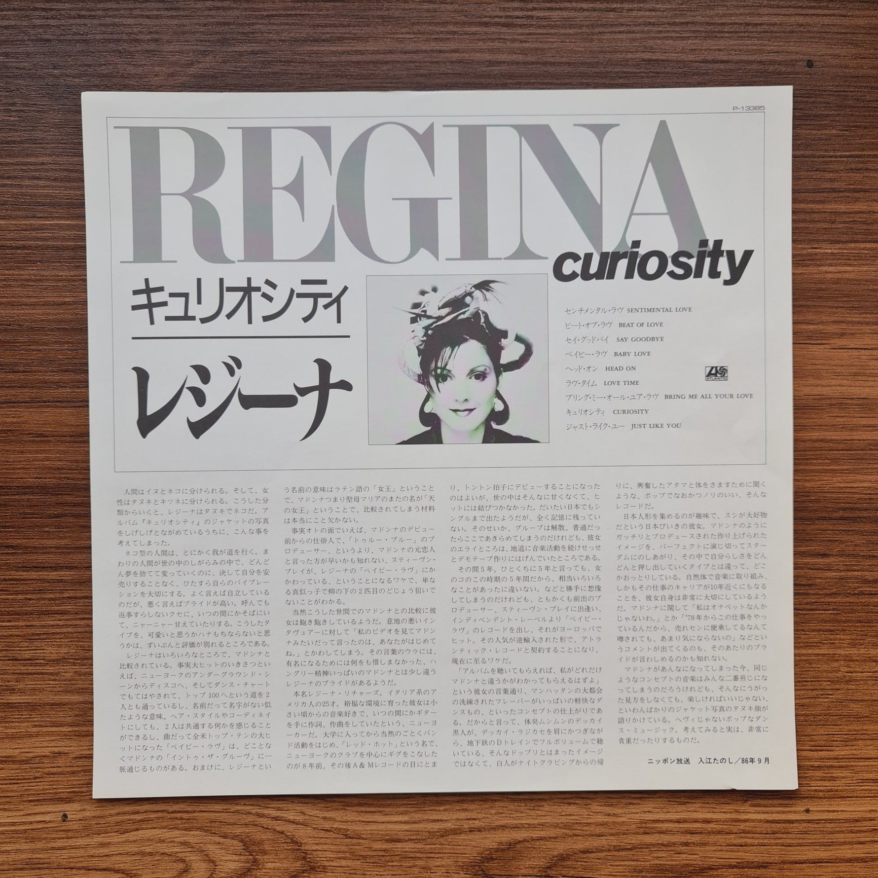 Regina – Curiosity Only Japan Vinyl